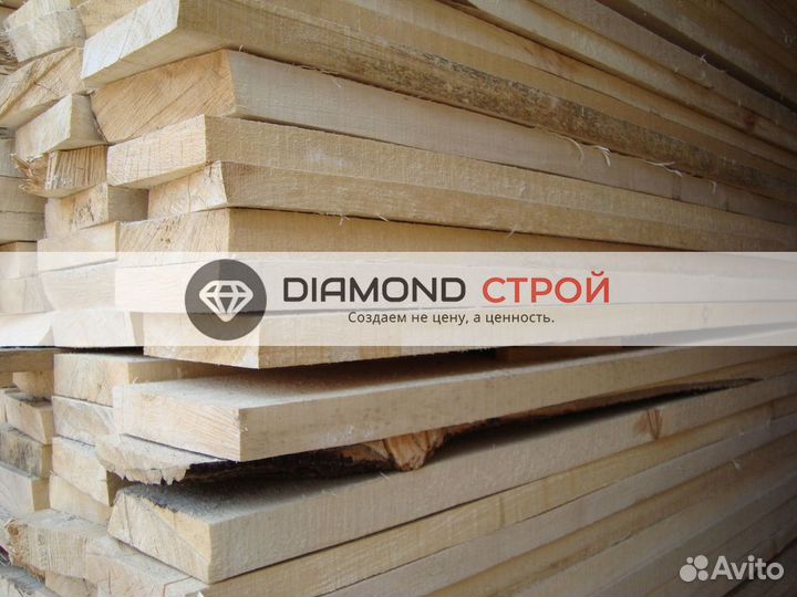 Обрезная доска нестроганная