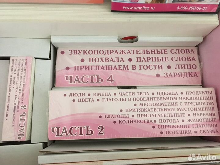Чтение с пелёнок