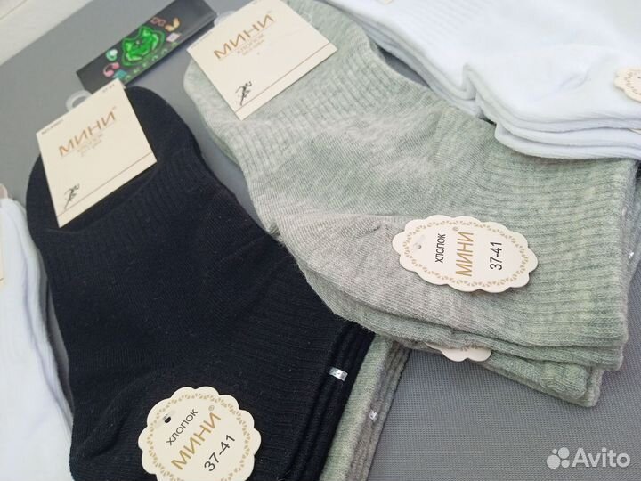 Носки Оптом