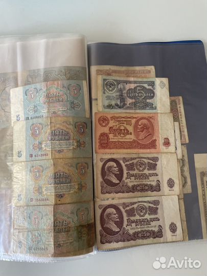 Бумажные деньги 1961г