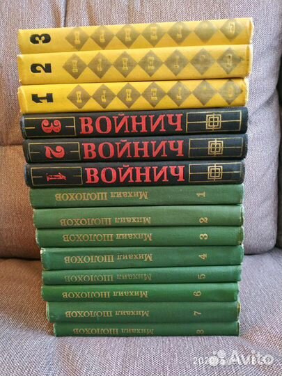 Книги (многотомники), классика Шолохов, Войнич