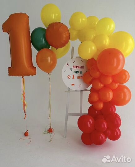 Гелиевые шары, оформление шарами. Выписка
