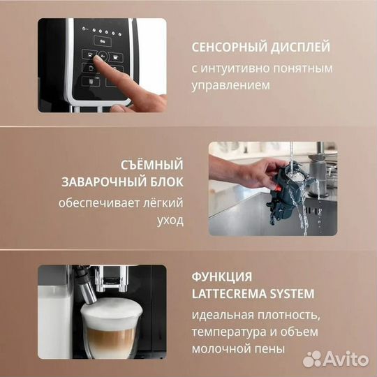 Новая DeLonghi ecam350.50.B чек/гарантия/доставка