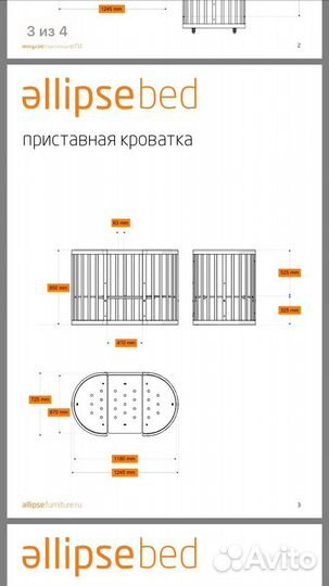 Кровать круглая Ellipse Дуб