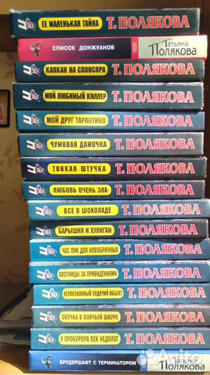 Продаю собрание книг