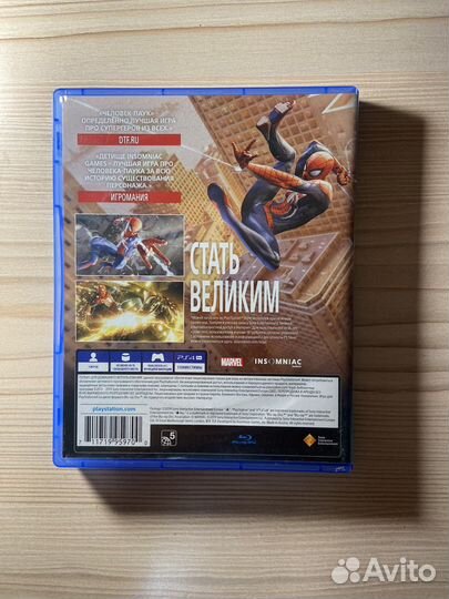 Человек паук на ps4
