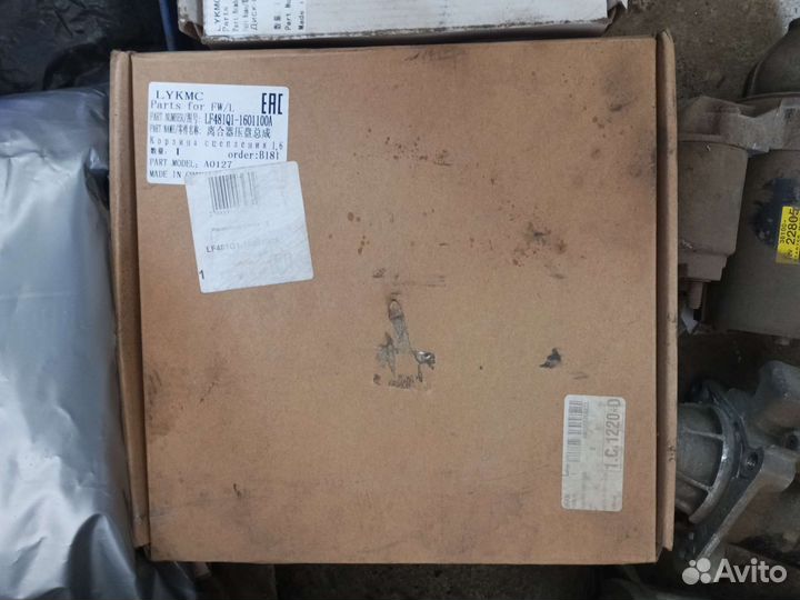 Диск и корзина сцепления Lifan Solano