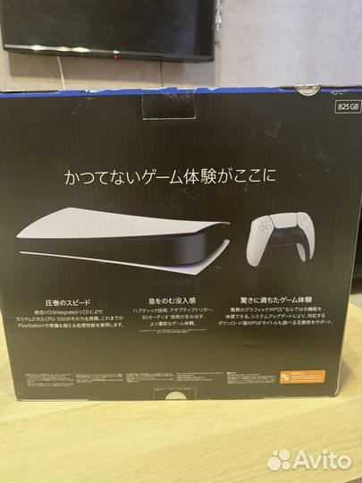 Sony playstation 5 slim digital edition