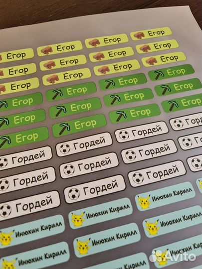 Термонаклейки на одежду именные