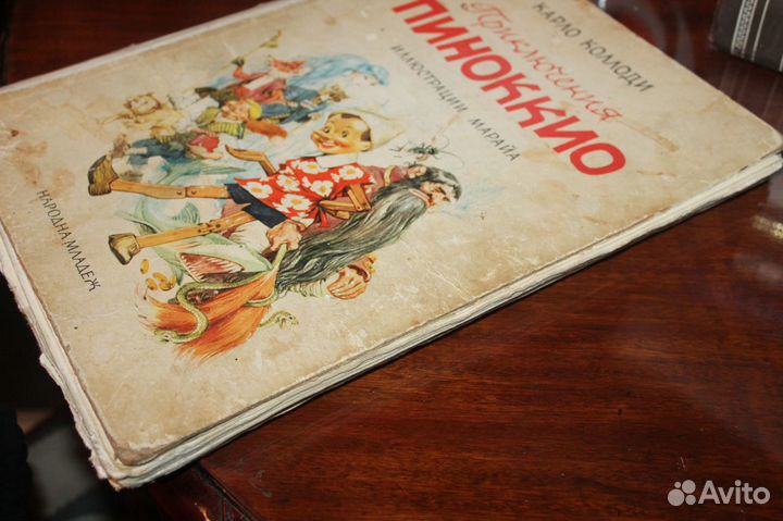 Приключения пиноккио 