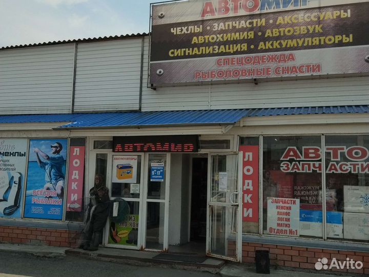 Пол для палатки 2.4-2.4 Оксфорд 210