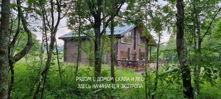 Дом 215,7 м² на участке 1,4 га