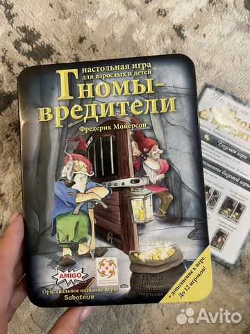 Настольная игра «Гномы-вредители»