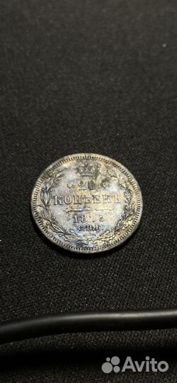 Серебряные монеты