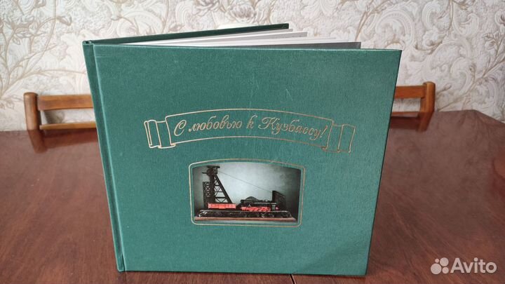 Книга фотоальбом 