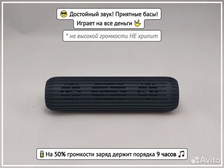 Защищённая bluetooth-колонка + MicroSD на 2 Гб