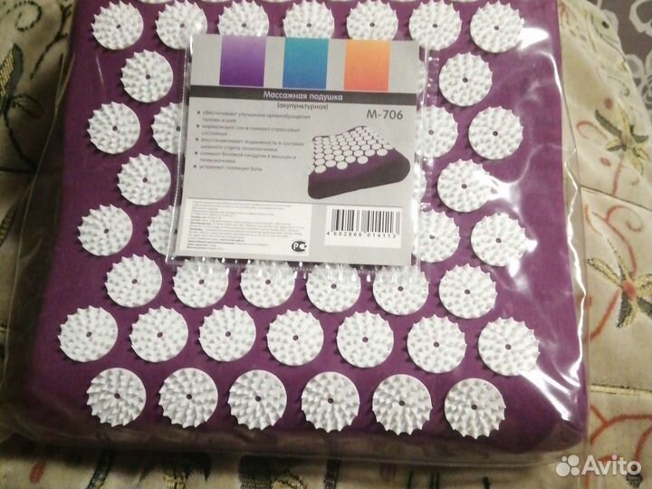 Коврик массажный, аккупунктурный