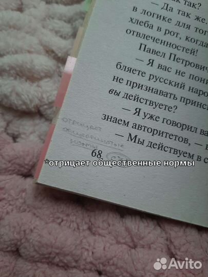 Книги/художественная литература