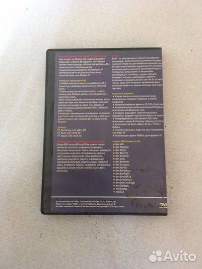 Загрузочный диск windows