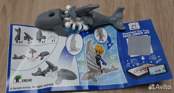 Киндер сюрприз