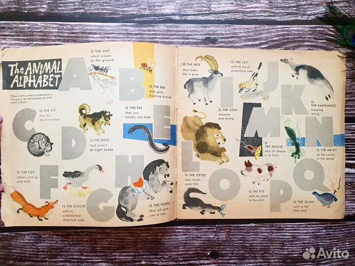 Герман. Шалтай-болтай. 1969 г. На английском