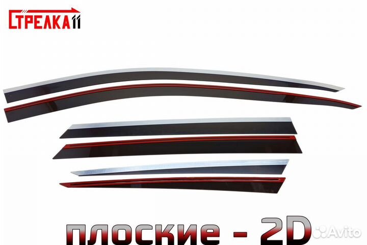 2D Дефлекторы окон - hyundai tucson (IV)хром