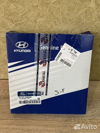 Салонный фильтр Hyundai-KIA