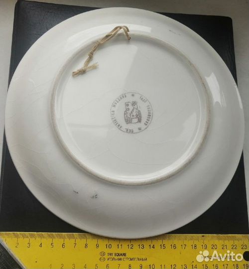 Тарелка декоративная настенная