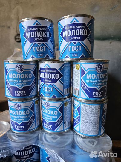 Сгущенное молоко