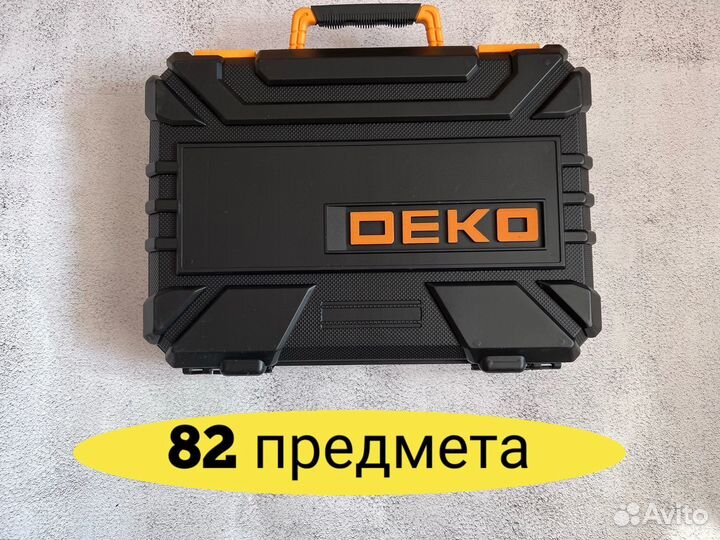 Набор Инструментов 82 Предмета