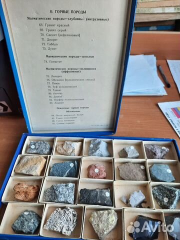 Коллекции металлов, пластмасс, минералов и многое