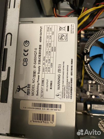 Системный блок