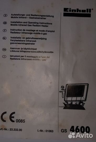 Газовая плита новая