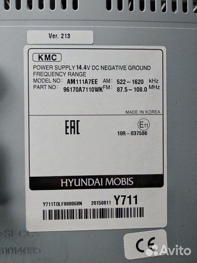 Шгу на Kia Cerato 3