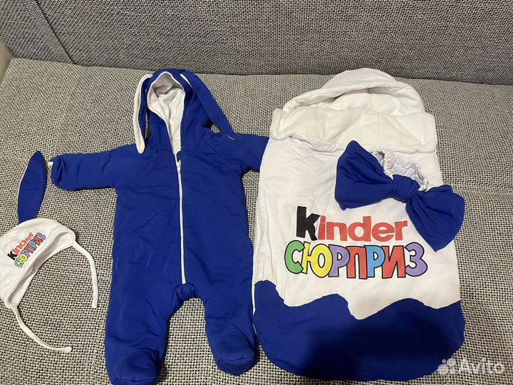 Конверт на выписку киндер сюрприз