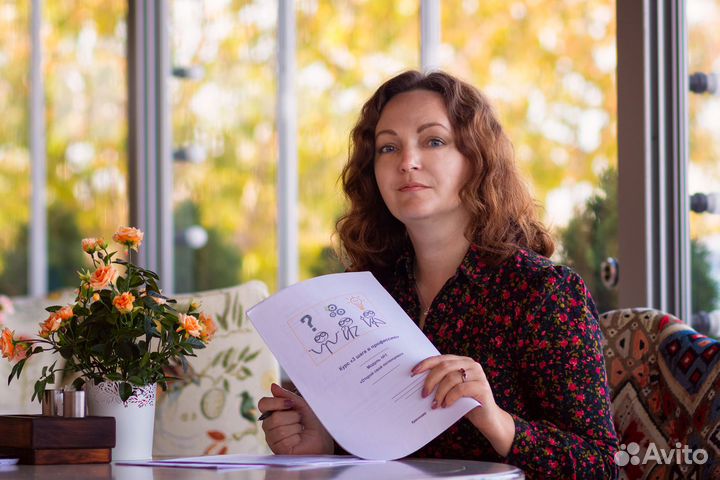 Профориентолог