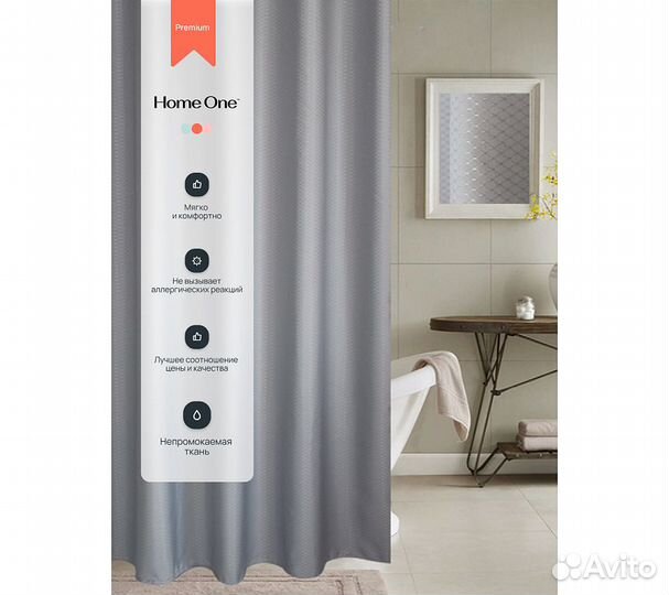 Штора для ванной Home One Waffle, 180х180, полиэст