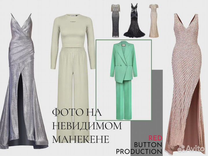 Предметная съемка. Съемка для маркетплейсов