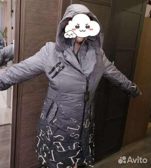 Куртка