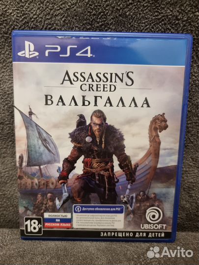 Игры для приставок ps4