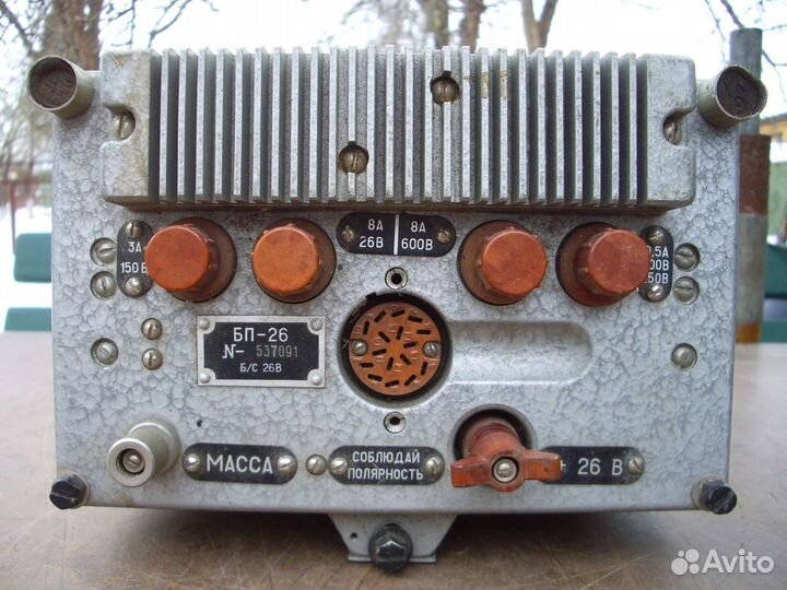 Блок питания 26 Вольт танковой радиостанции Р-123