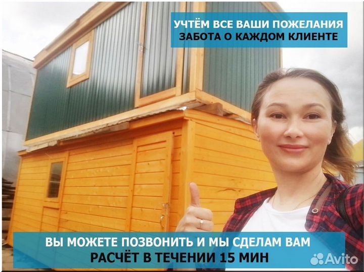 Садовый домик