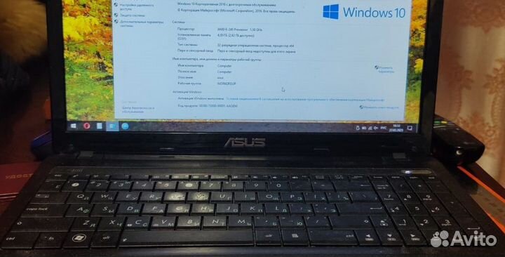Ноутбук asus x53u