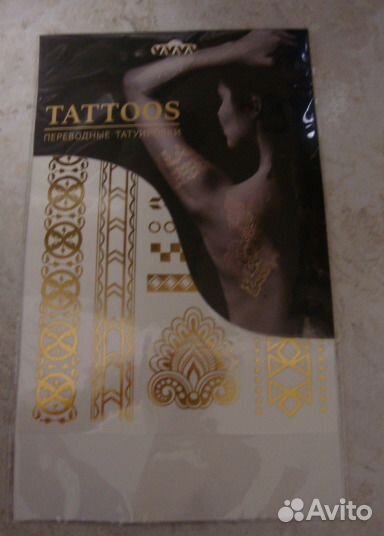 Переводные татуировки
