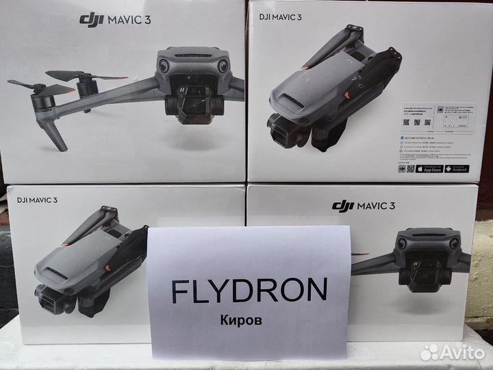 Квадрокоптер DJI Mavic 3 (тушка + пропеллеры) Кир