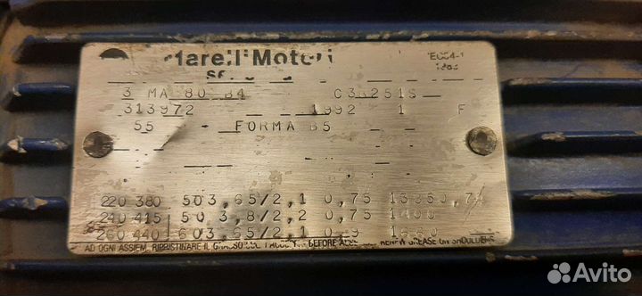 Электродвигатель