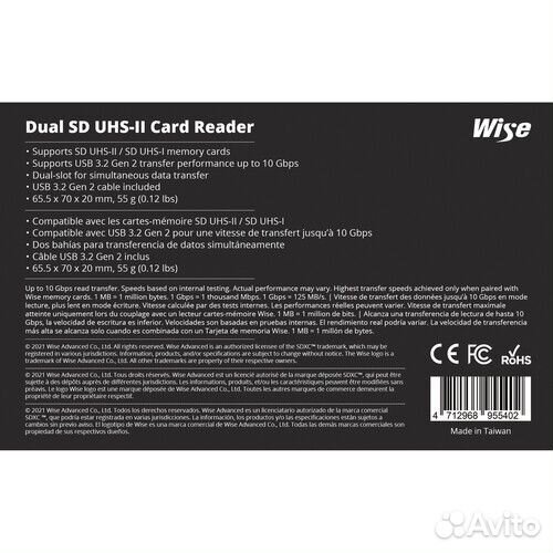 Картридер CFexpress / sdxc Wise Advanced USB 3.2 G