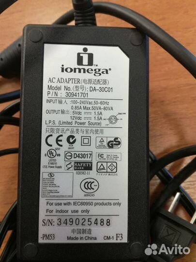 Блок питания (адаптер) Iomega 12В 1,5А
