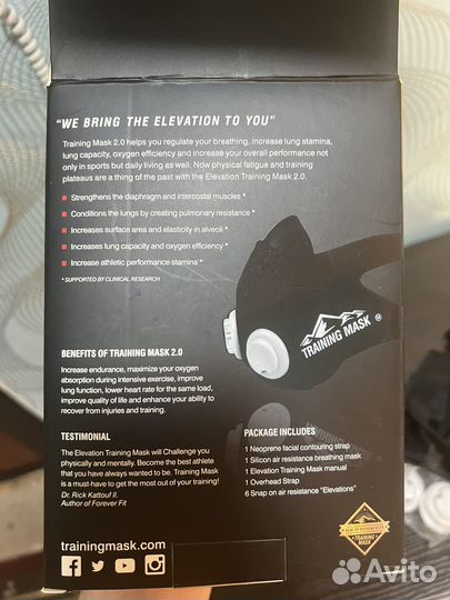 Дыхательная маска спортивная