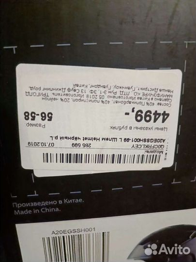 Шлем для сноуборда детский